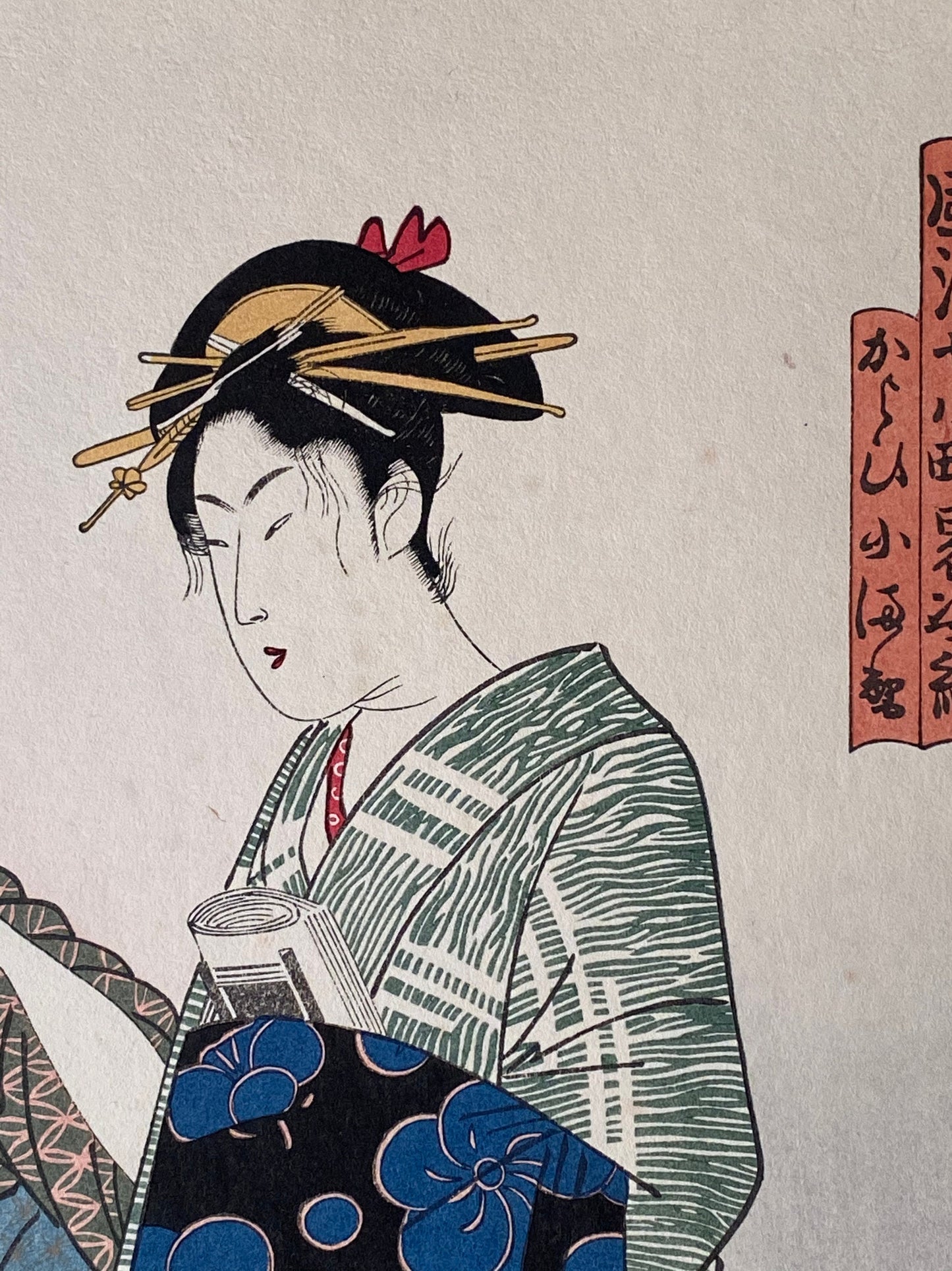 Japanese Ukiyoe, woodcut print, Utagawa Toyokuni, "Visiting Komachi (Kayoi Komachi)"