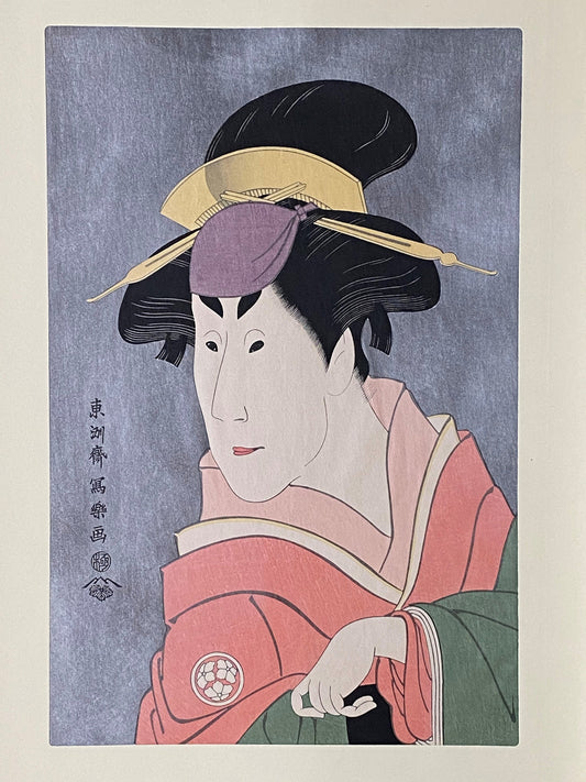 Japanese Ukiyoe, woodcut print, Sharaku, "Actor Osagawa Tsuneyo II as Sakuragi"