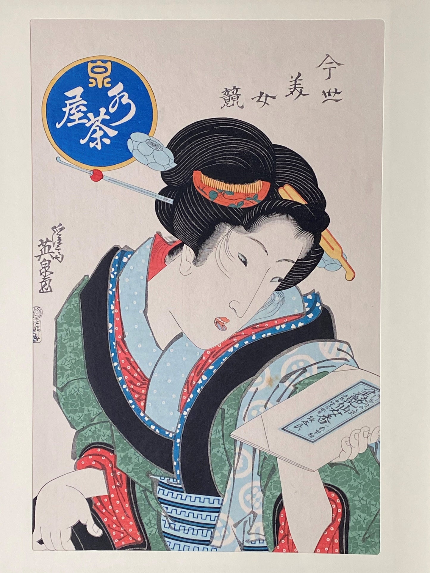 Japanese Ukiyoe, woodcut print, Keisai Eisen, "Contemporary Women"