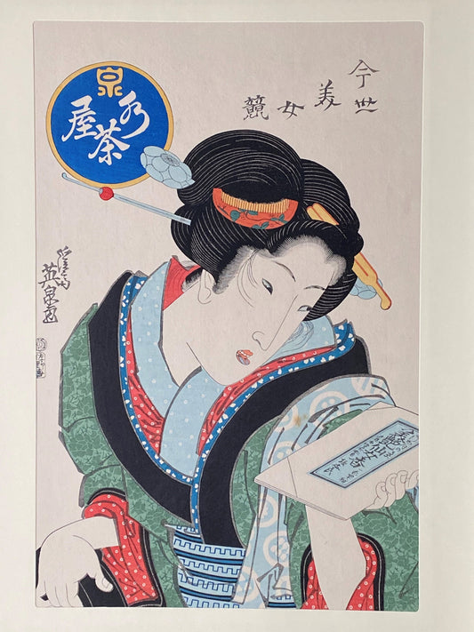 Japanese Ukiyoe, woodcut print, Keisai Eisen, "Contemporary Women"