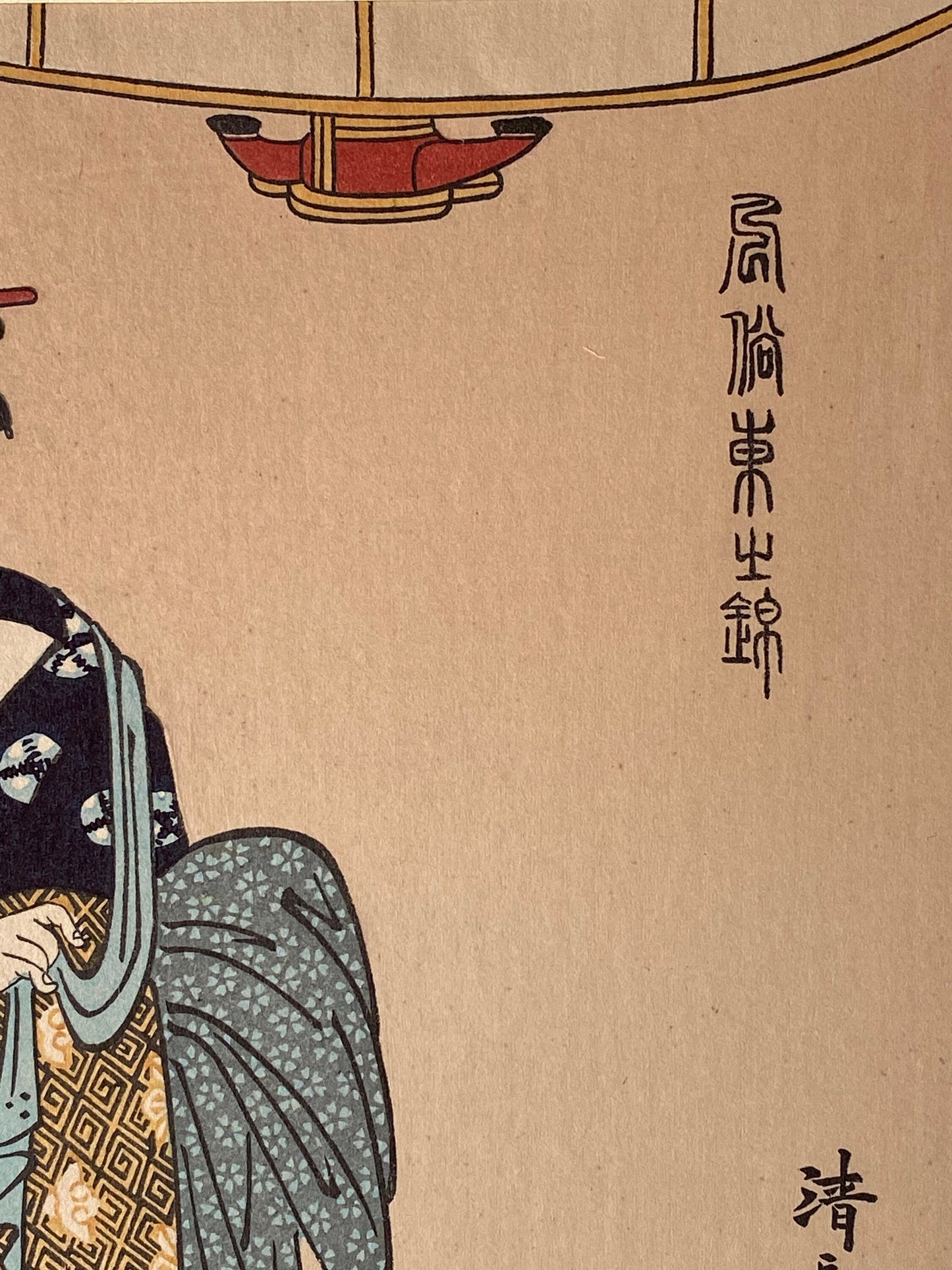 Japanese Ukiyoe, woodcut print, Torii Kiyonaga, "Cutting the Toenails"