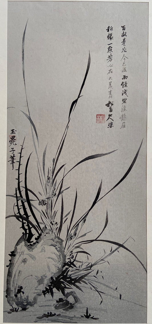 Japanese ink painting, woodcut print, Large size, Bonpo, Ranseki-zu.