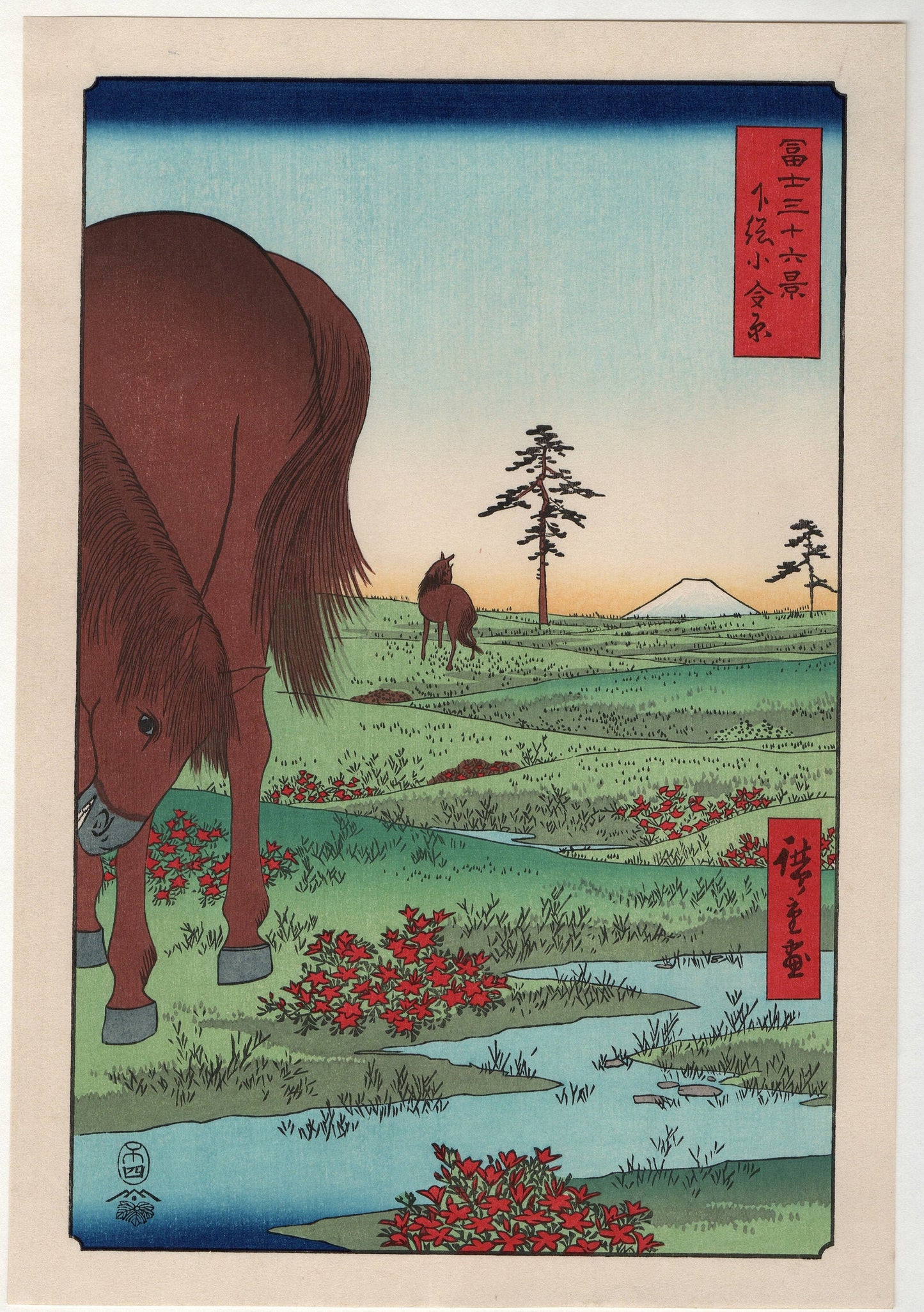 Japanese Ukiyoe, woodcut print, Hiroshige, "Kogane Plain in Shimôsa Province", Thirty-six Views of Mount Fuji .