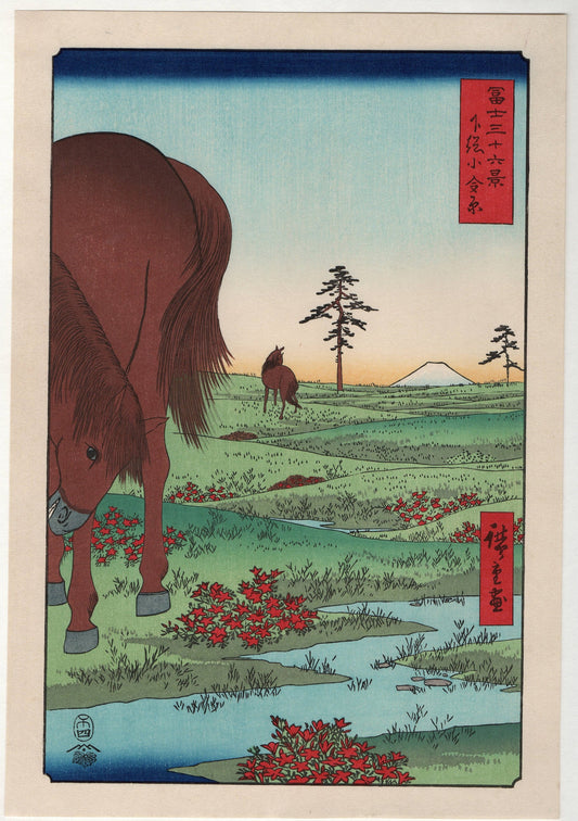 Japanese Ukiyoe, woodcut print, Hiroshige, "Kogane Plain in Shimôsa Province", Thirty-six Views of Mount Fuji .