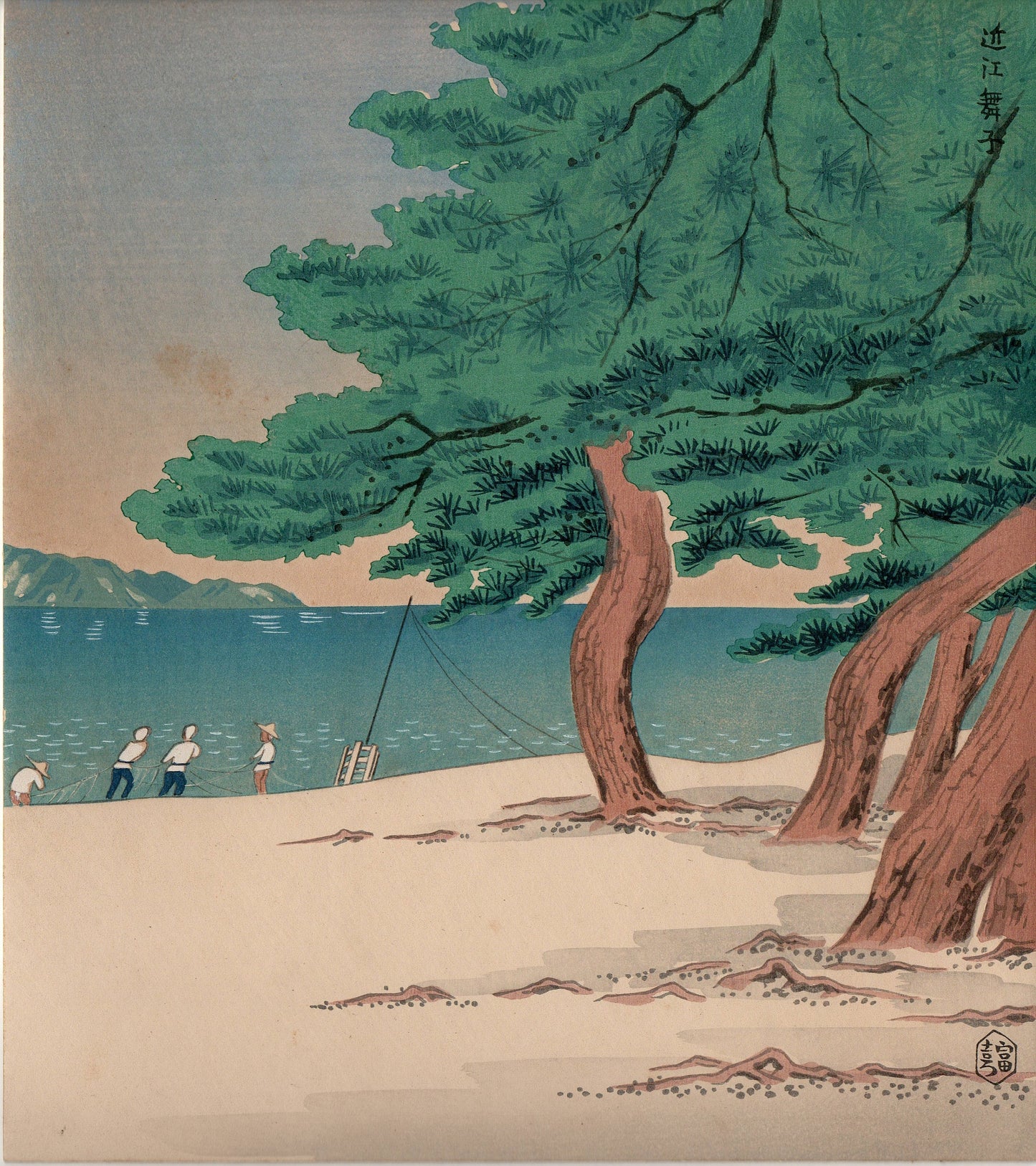 Japanese Ukiyoe, Shin-Hanga, Woodblock print, Tokuriki Tomikichiro, "Ohmi Maiko" from 8 Views of Ohmi.