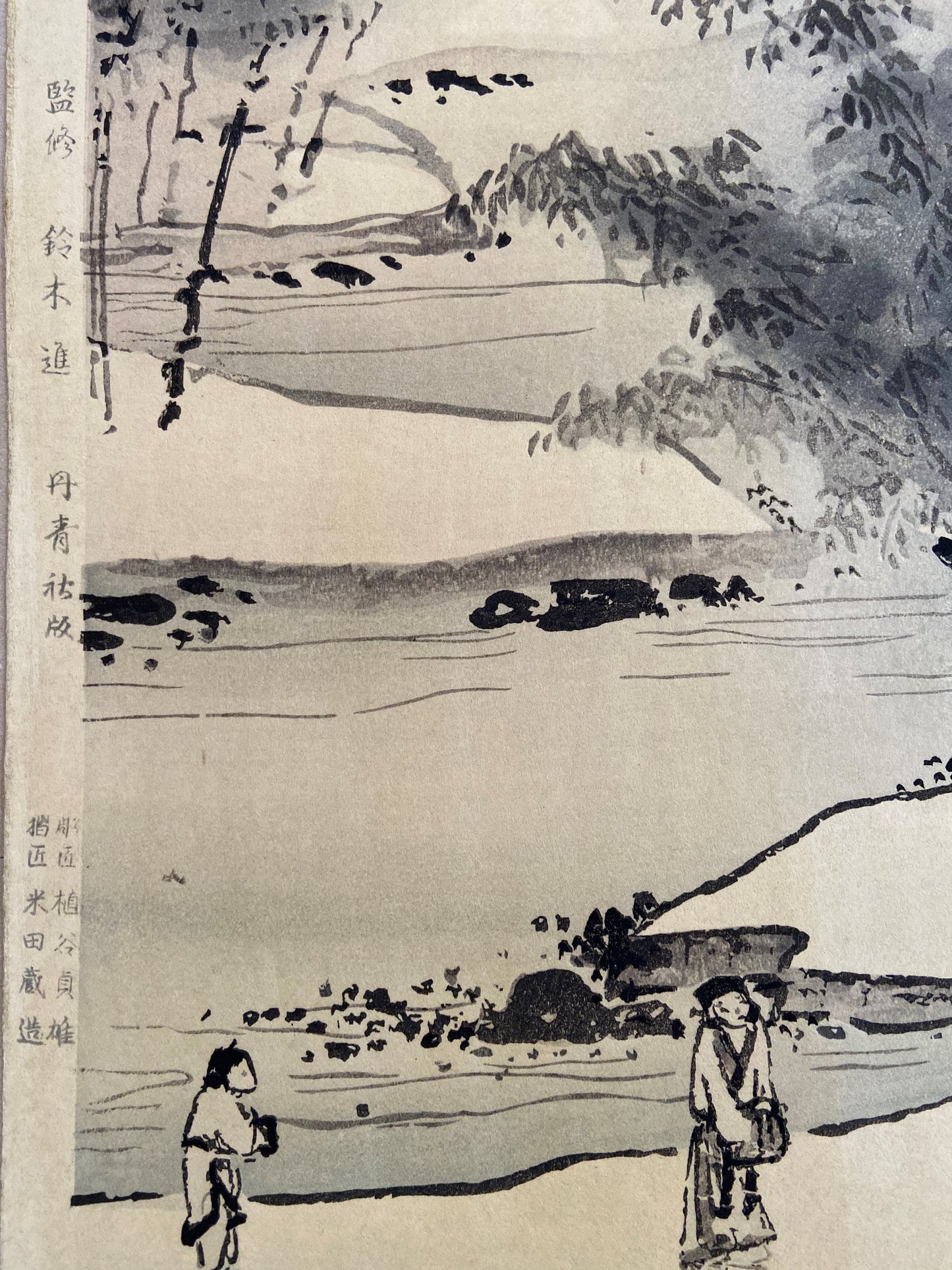 Japanese ink painting, woodcut print, Large size, Josetsu, Moon over a brush gate (Saimon-Shingetsu-zu).