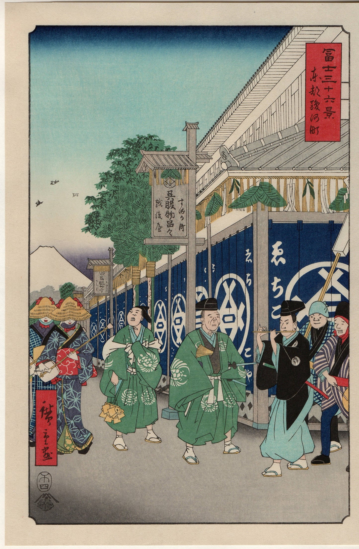 Japanese Ukiyoe, woodcut print, Hiroshige, "The Suruga District in Edo", Thirty-six Views of Mount Fuji .