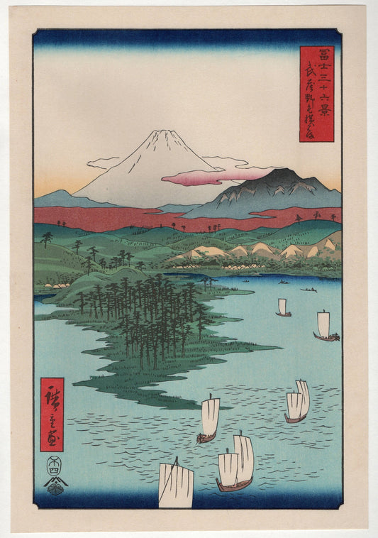Japanese Ukiyoe, woodcut print, Hiroshige, "Yokohama at Noge in Musashi Province", Thirty-six Views of Mount Fuji .