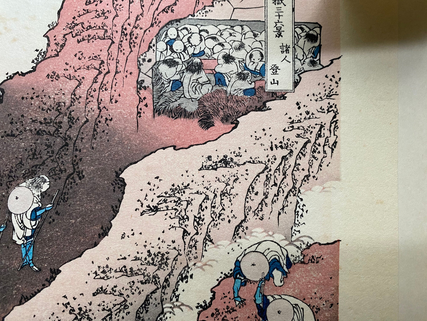 Japanese Ukiyo-e Woodblock print, Hokusai, "People climbing Mt. Fuji"