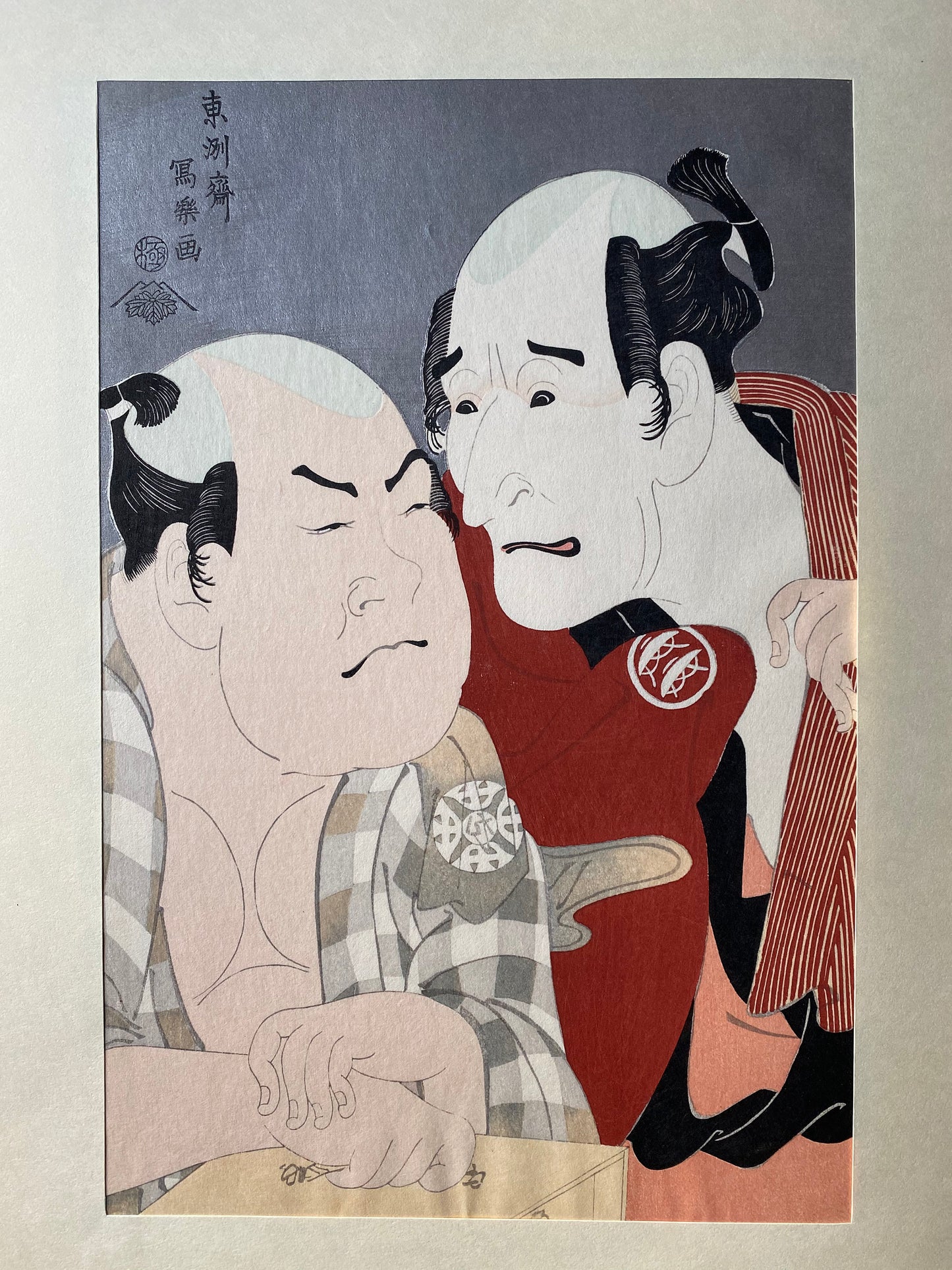 Japanese Ukiyoe, woodcut print, Sharaku, "The Actors Nakajima Wadaemon as Bōdara no Chōzaemon and Nakamura Konozō "