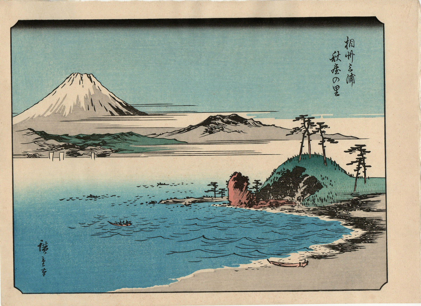 Japanese Ukiyoe, woodcut print, Hiroshige, "100 Views of Mt.Fuji".