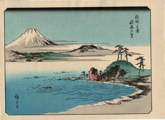 Japanese Ukiyoe, woodcut print, Hiroshige, "100 Views of Mt.Fuji".