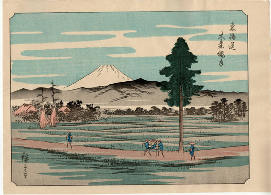 Japanese Ukiyoe, woodcut print, Hiroshige, "100 Views of Mt.Fuji".