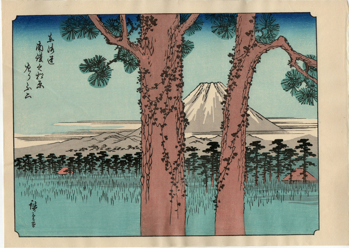 Japanese Ukiyoe, woodcut print, Hiroshige, "100 Views of Mt.Fuji".