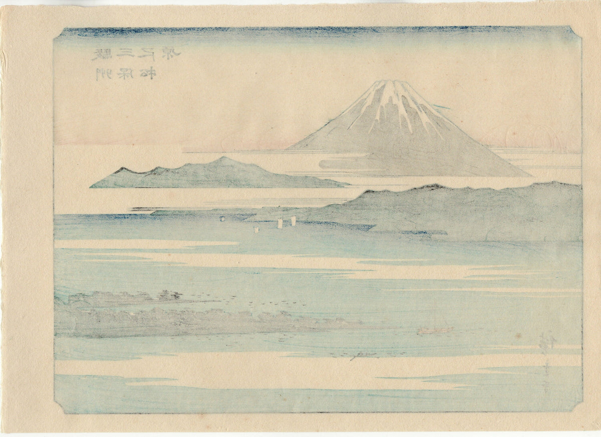 Japanese Ukiyoe, woodcut print, Hiroshige, "100 Views of Mt.Fuji".