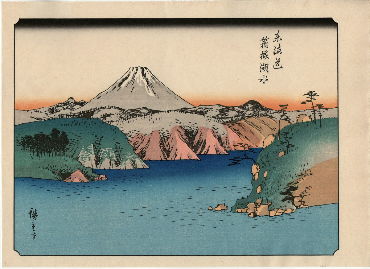 Japanese Ukiyoe, woodcut print, Hiroshige, "100 Views of Mt.Fuji".
