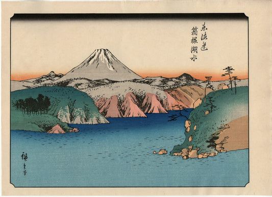 Japanese Ukiyoe, woodcut print, Hiroshige, "100 Views of Mt.Fuji".