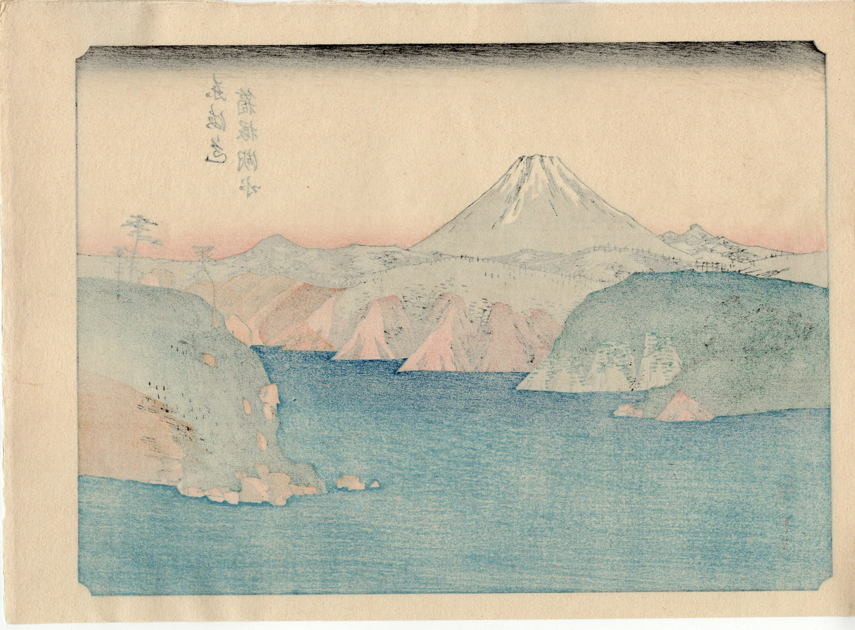 Japanese Ukiyoe, woodcut print, Hiroshige, "100 Views of Mt.Fuji".
