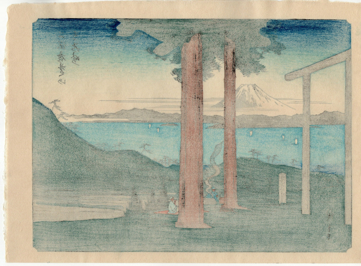 Japanese Ukiyoe, woodcut print, Hiroshige, "100 Views of Mt.Fuji".