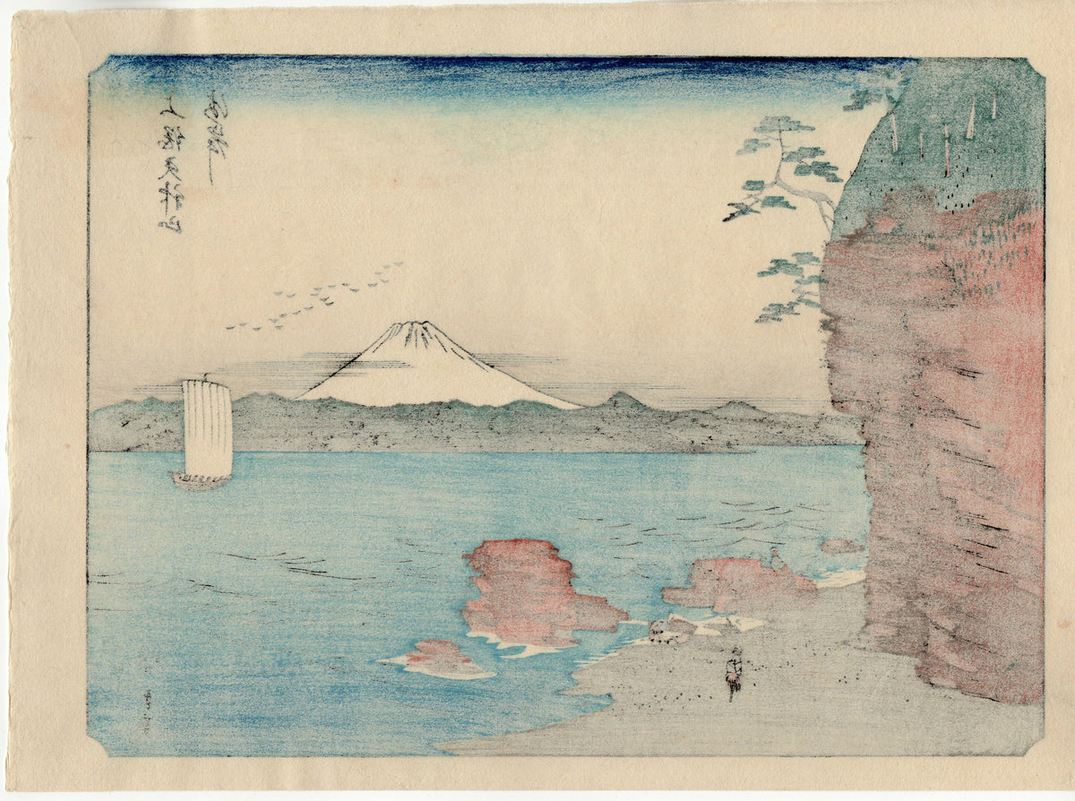 Japanese Ukiyoe, woodcut print, Hiroshige, "100 Views of Mt.Fuji".