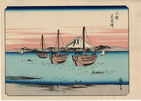 Japanese Ukiyoe, woodcut print, Hiroshige, "100 Views of Mt.Fuji".