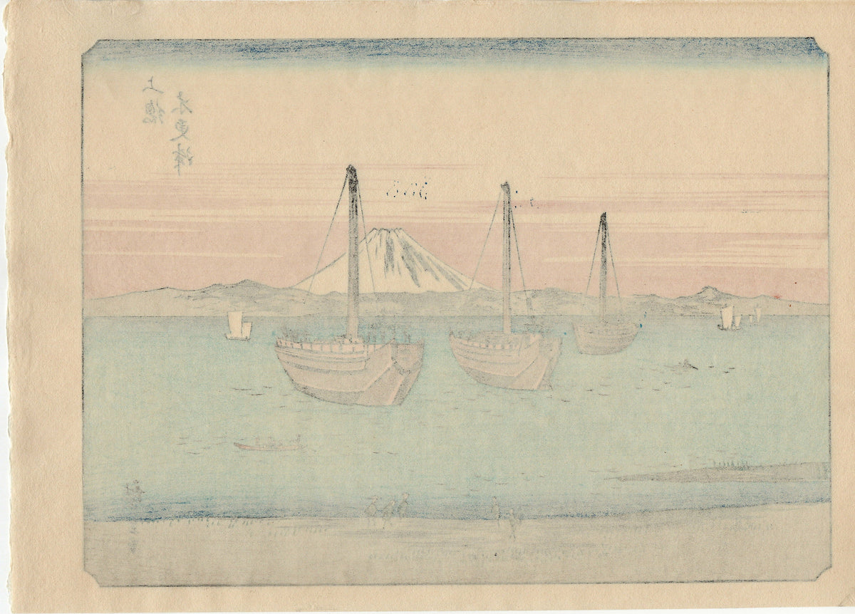 Japanese Ukiyoe, woodcut print, Hiroshige, "100 Views of Mt.Fuji".