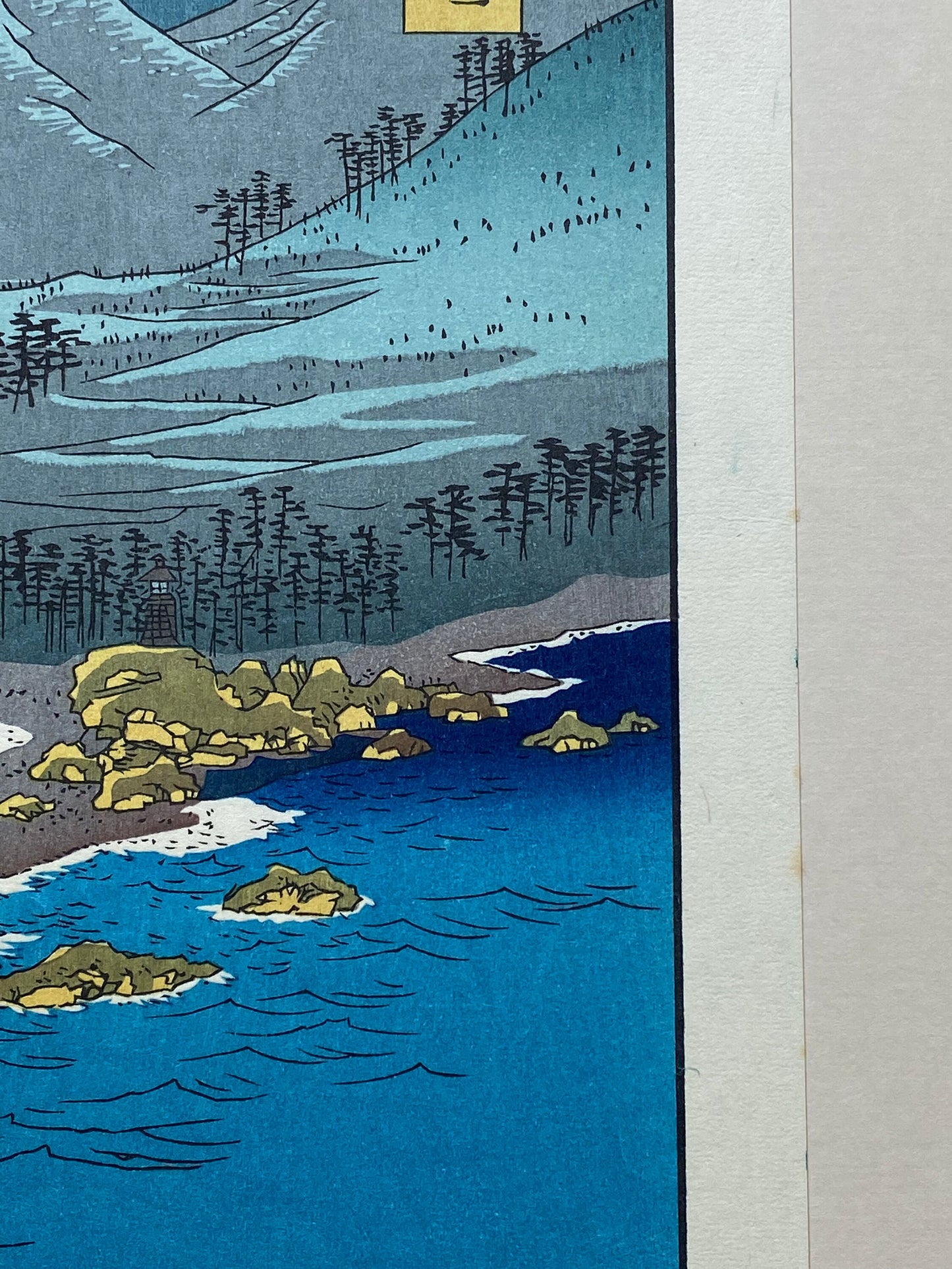 Japanese Ukiyoe, woodcut print, Hiroshige, "Bungo Province: Minosaki (Bungo, Minosaki)".