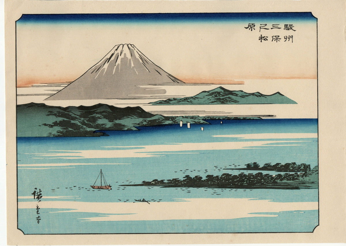 Japanese Ukiyoe, woodcut print, Hiroshige, "100 Views of Mt.Fuji".