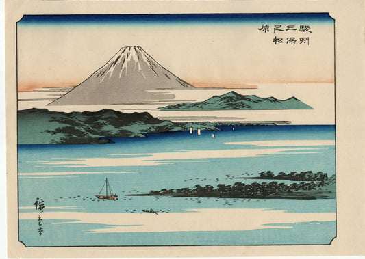 Japanese Ukiyoe, woodcut print, Hiroshige, "100 Views of Mt.Fuji".