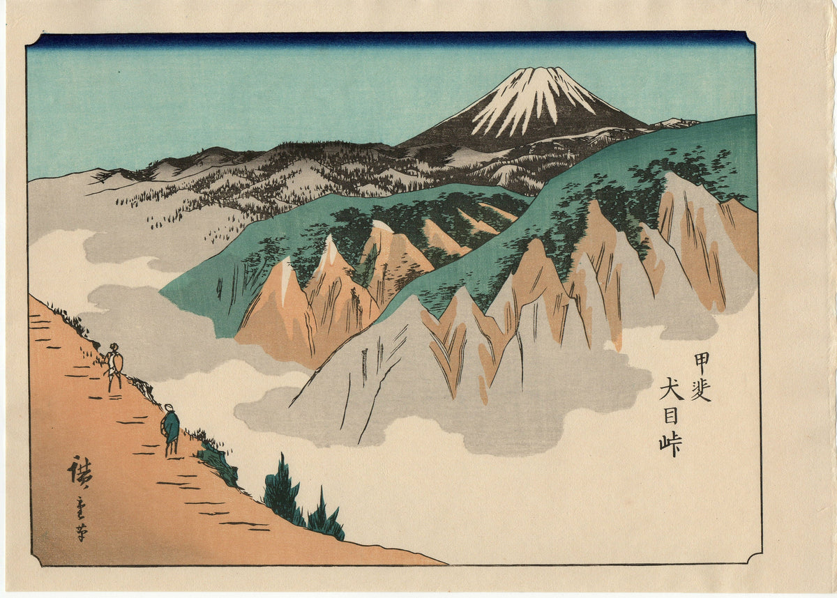 Japanese Ukiyoe, woodcut print, Hiroshige, "100 Views of Mt.Fuji".