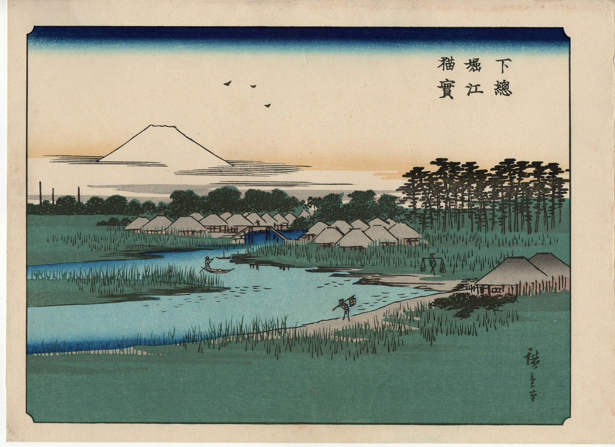 Japanese Ukiyoe, woodcut print, Hiroshige, "100 Views of Mt.Fuji".