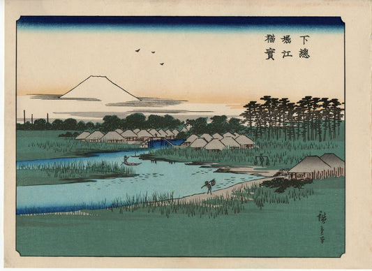 Japanese Ukiyoe, woodcut print, Hiroshige, "100 Views of Mt.Fuji".