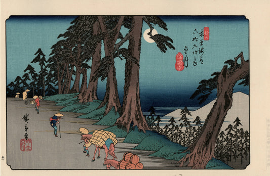 Japanese Ukiyoe, woodcut print, Hiroshige, "No. 26, Mochizuki".