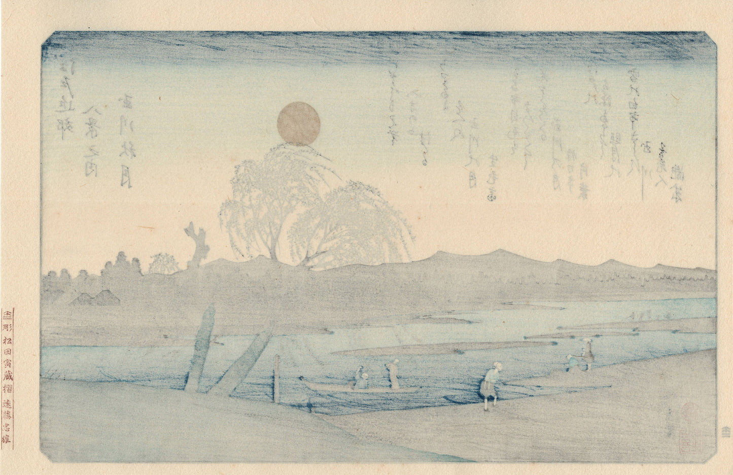 Japanese Ukiyoe, woodcut print, Hiroshige, "Autumn Moon on the Tama River (Tamagawa no shûgetsu)".