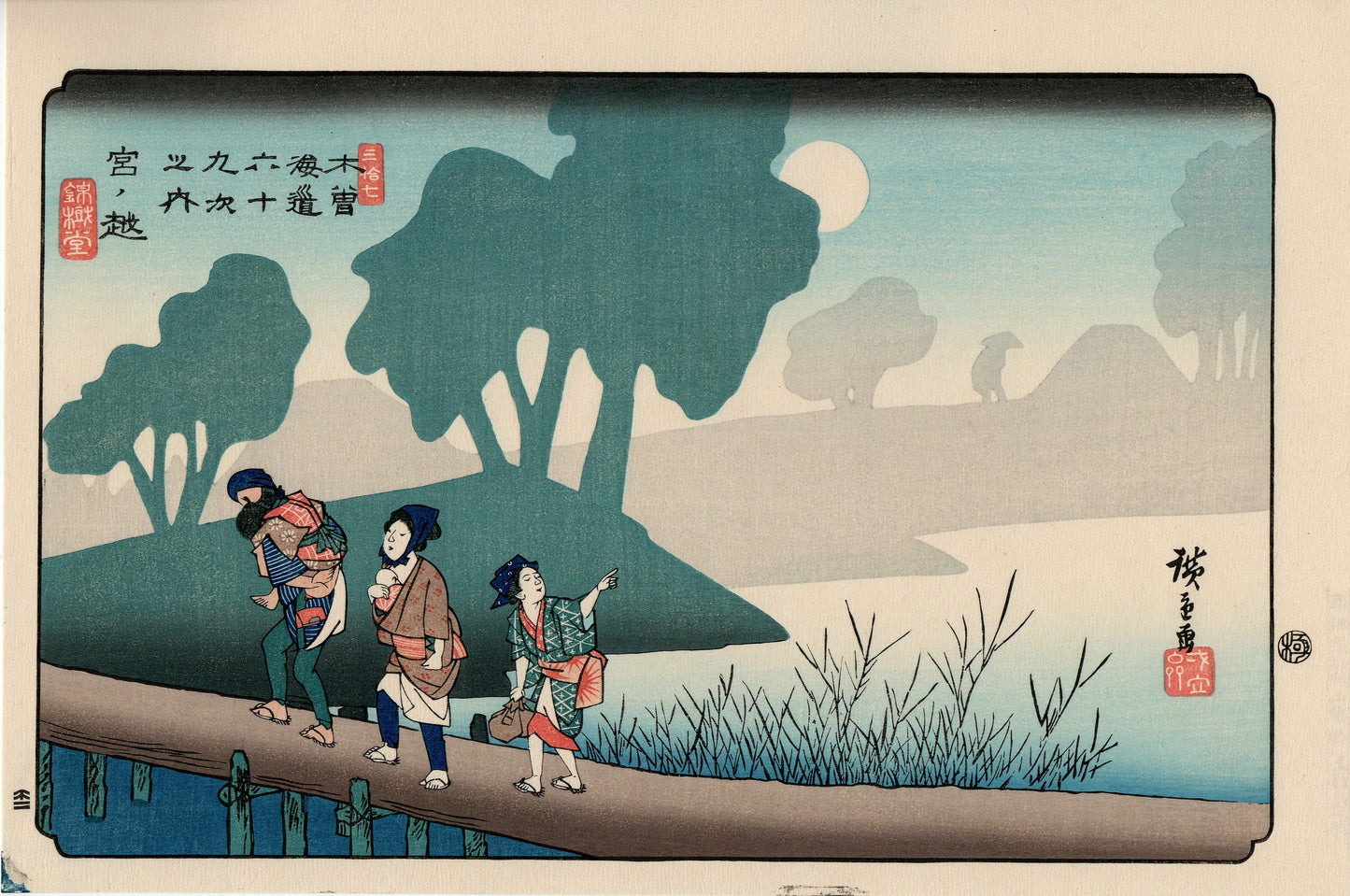 Japanese Ukiyo-e Woodblock print,Hiroshige, "No. 37, Miyanokoshi".