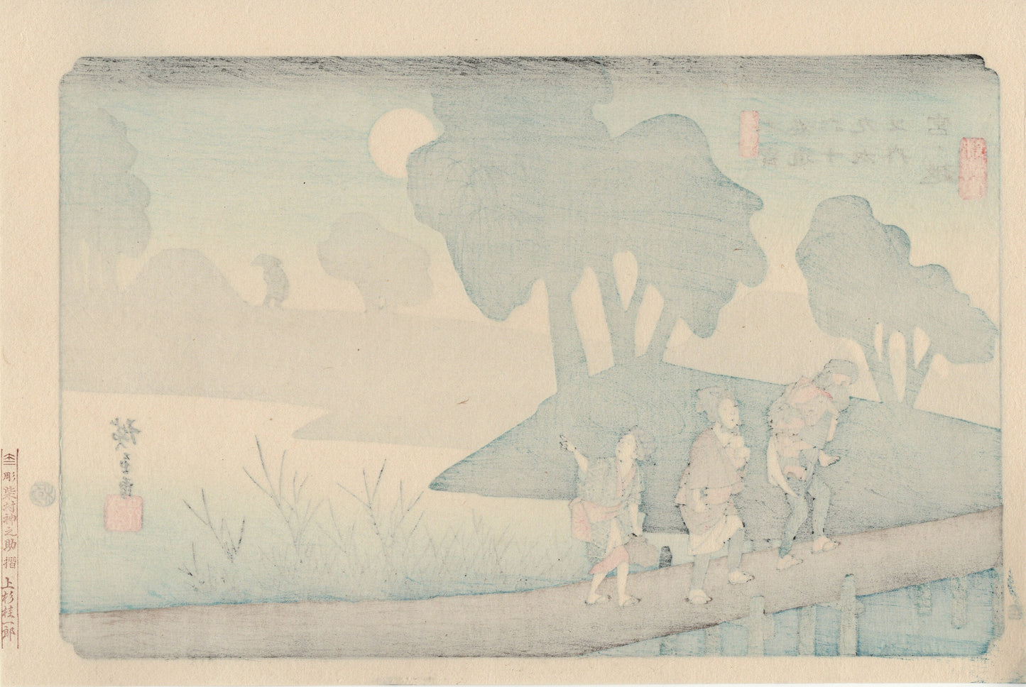 Japanese Ukiyo-e Woodblock print,Hiroshige, "No. 37, Miyanokoshi".