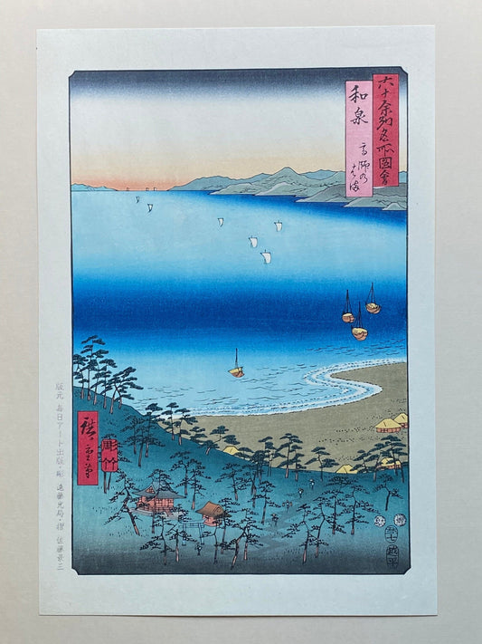 Japanese Ukiyoe, woodcut print, Hiroshige, "Izumi Province: Takashi Beach (Izumi , Takashi no hama)".