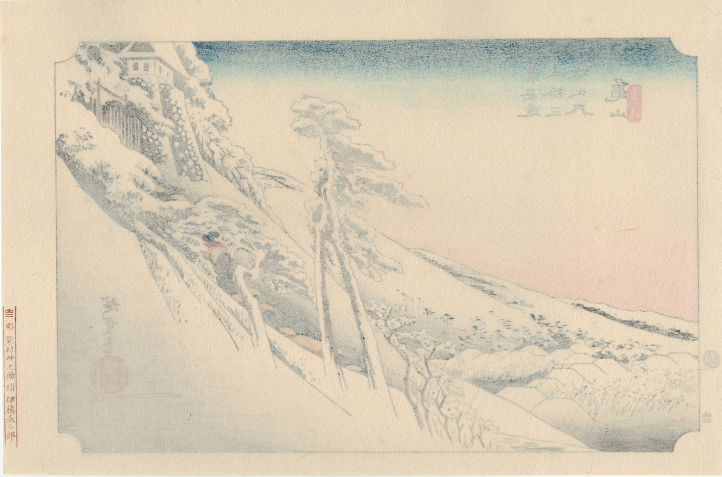 Japanese Ukiyoe, woodcut print, Hiroshige, "Kameyama: Clear Weather after Snow (Kameyama, yukibare)".