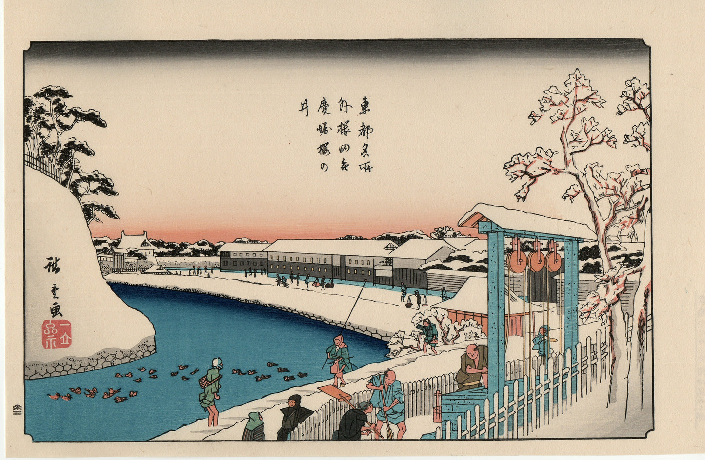 Japanese Ukiyoe, woodcut print, Hiroshige, "Cherry-tree Well at Benkei Moat outside Sakurada (Soto Sakurada Benkeibori sakura no i)".