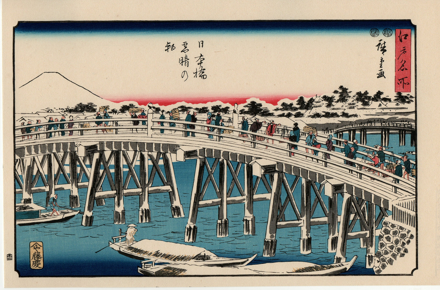 Japanese Ukiyo-e Woodblock print,, Hiroshige, "Clear Morning after Snow at Nihonbashi Bridge ".