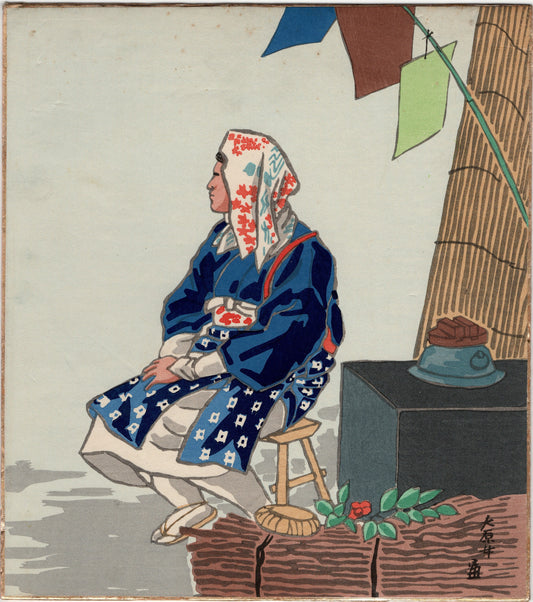 Japanese Ukiyoe, Shin-Hanga, Woodblock print, Tokuriki Tomikichiro, "Oharame".