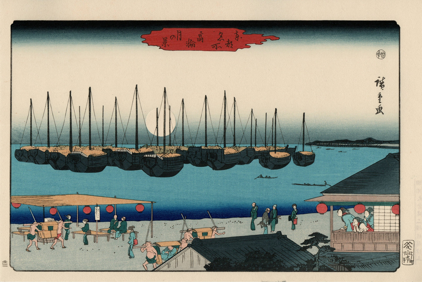 Japanese Ukiyoe, woodcut print, Hiroshige, "View of Takanawa in Moonlight (Takanawa tsuki no kei)".
