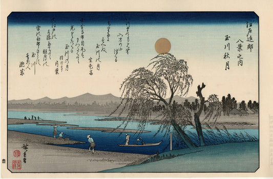Japanese Ukiyoe, woodcut print, Hiroshige, "Autumn Moon on the Tama River (Tamagawa no shûgetsu)".