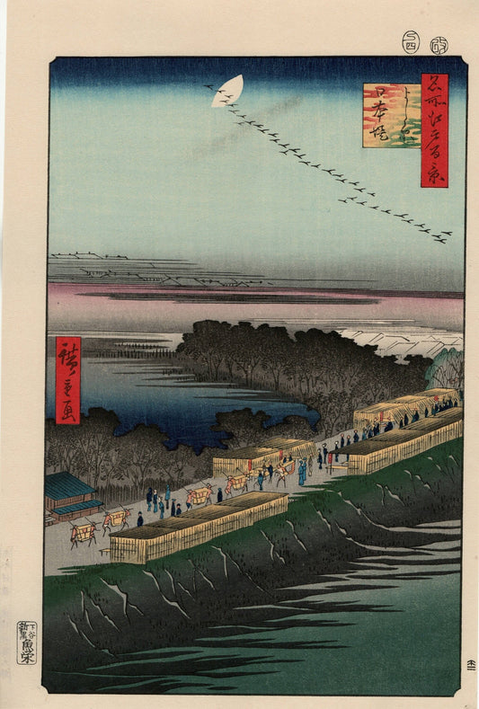 Japanese Ukiyoe, woodcut print, Hiroshige, "Nihon Embankment, Yoshiwara (Yoshiwara Nihonzutsumi)".