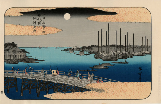 Japanese Ukiyoe, woodcut print, Hiroshige, "Fishing Boats in Tsukuda Bay, from Eitai Bridge (Eitaibashi Tsukuda oki isaribune)".