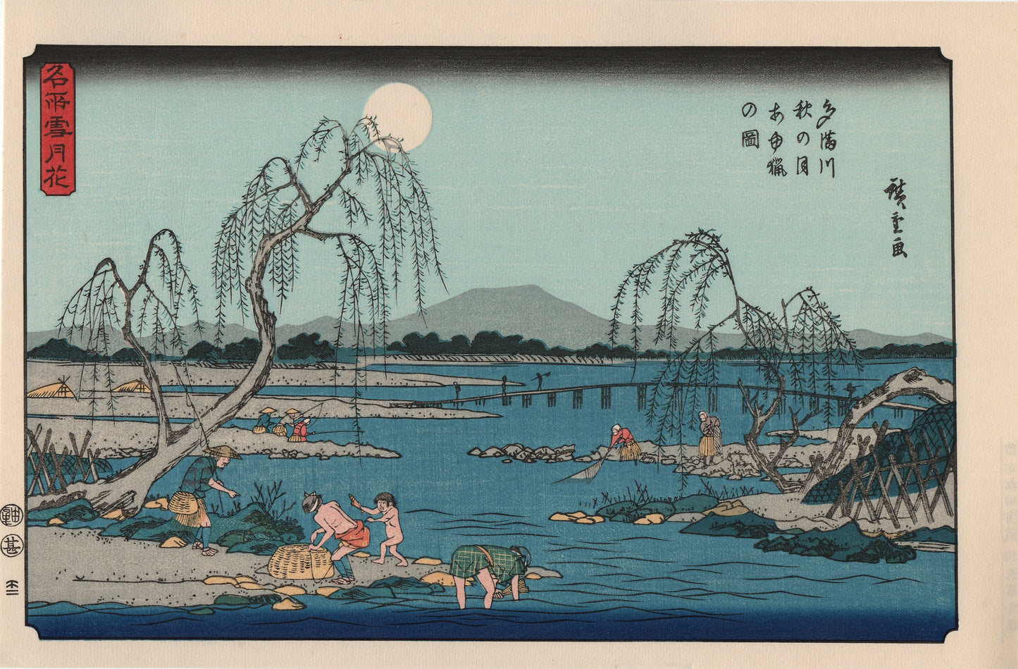 Japanese Ukiyo-e Woodblock print, Hiroshige, "Catching Sweetfish in the Tama River under the Autumn Moon".