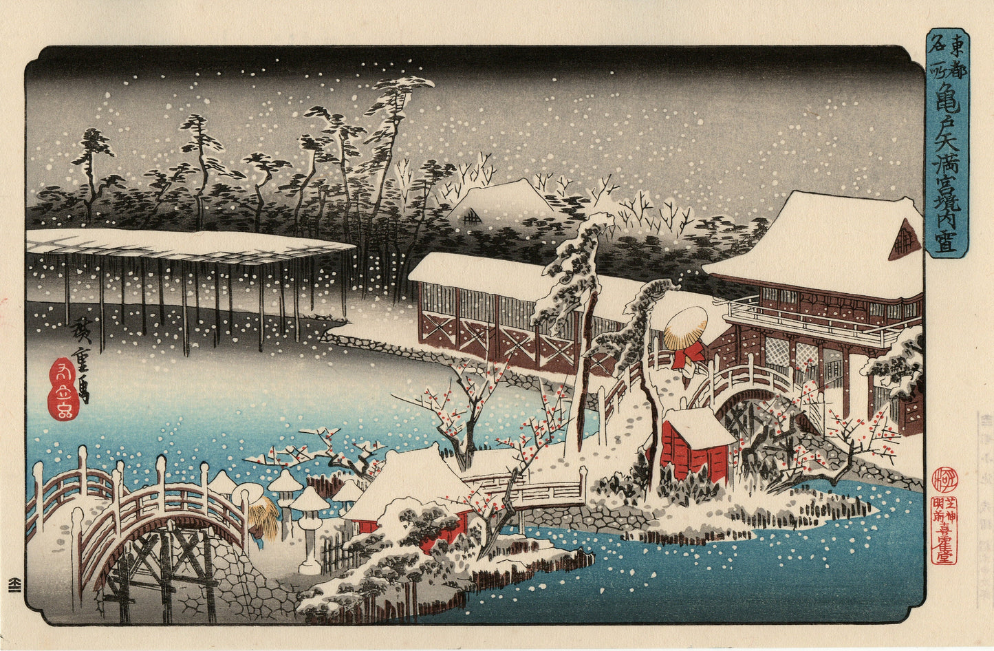 Japanese Ukiyoe, woodcut print, Hiroshige, "Snow in the Precincts of the Tenman Shrine at Kameido (Kameido Tenmangû keidai yuki)".