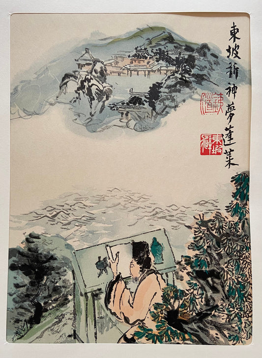 Japanese ink painting, woodcut print, Large size, Tomioka Tessai.