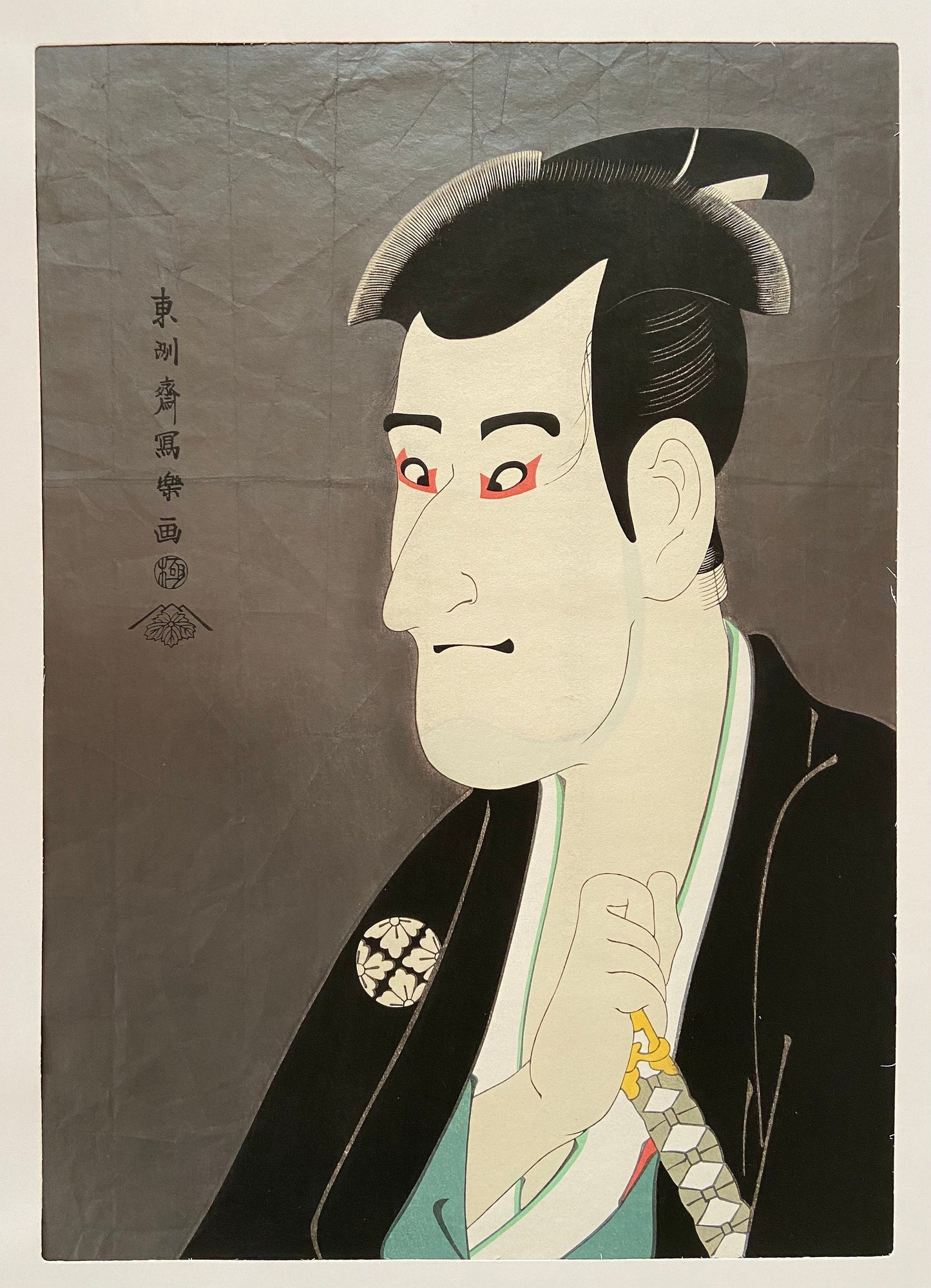 Japanese Ukiyoe, woodcut print, Extra Large size, Sharaku, "Actor Ichikawa Komazo II as Shiga Daishichi"