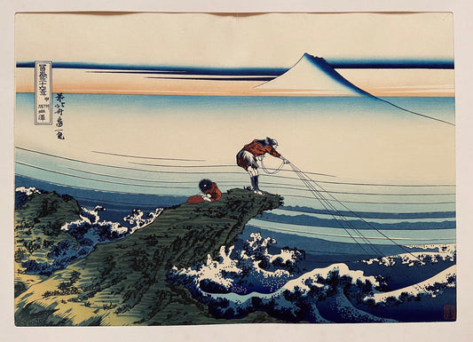 Japanese Ukiyo-e, Woodcut print, Large size, Hokusai, "Thirty-six Views of Mount Fuji, Kajikazawa in Kai Province"